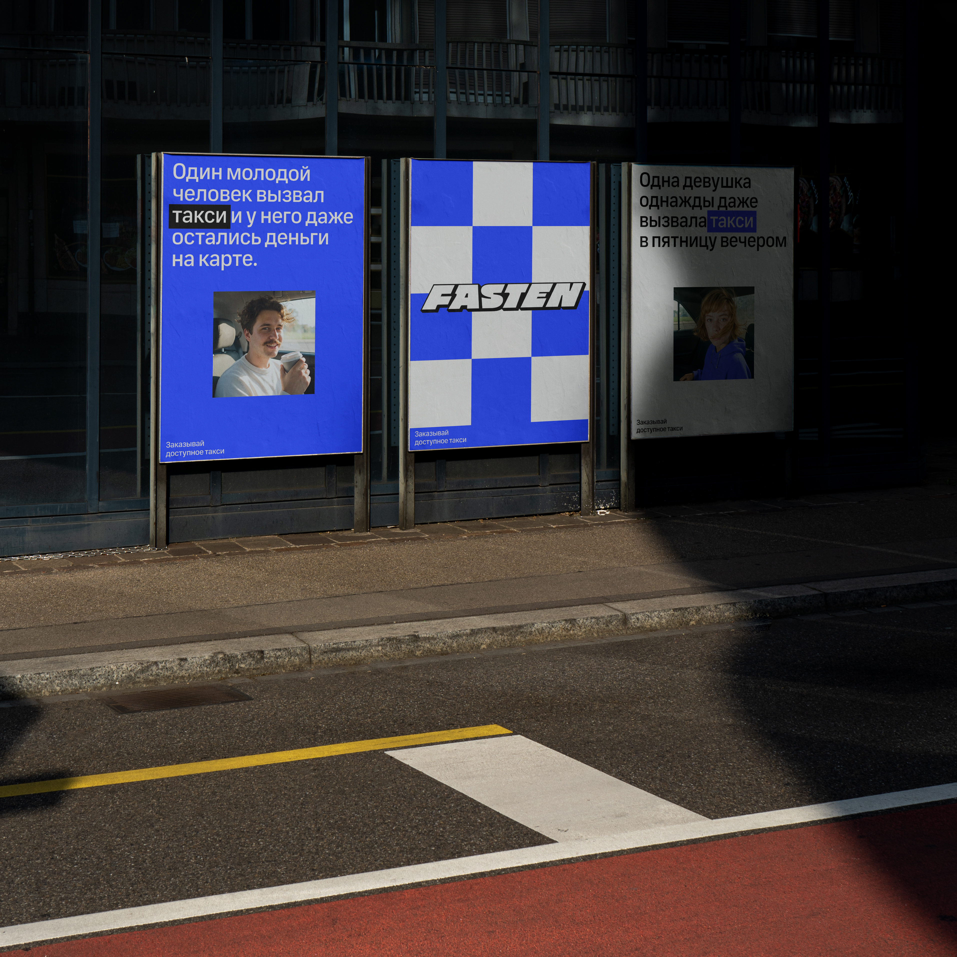 Fasten Posters